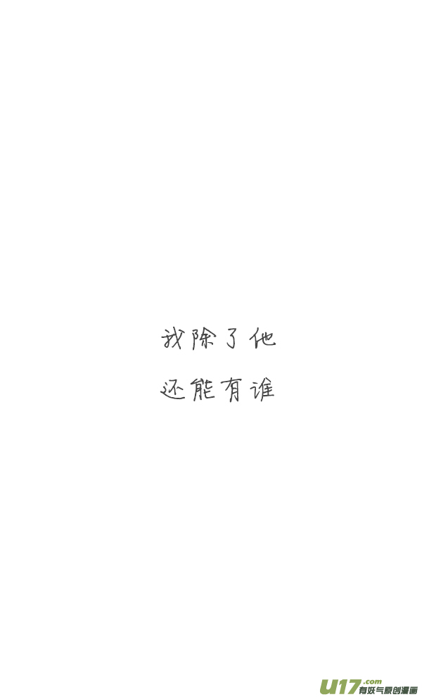 儿子1-第8话