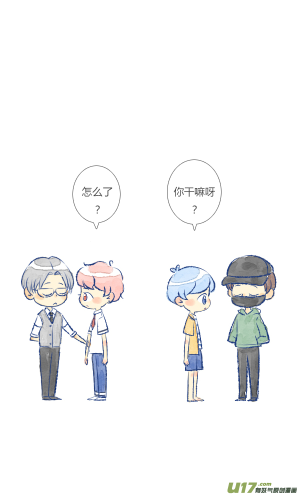 儿子1-第8话