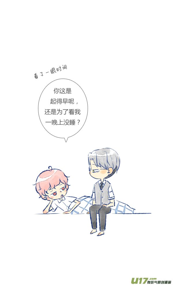 儿子1-第8话