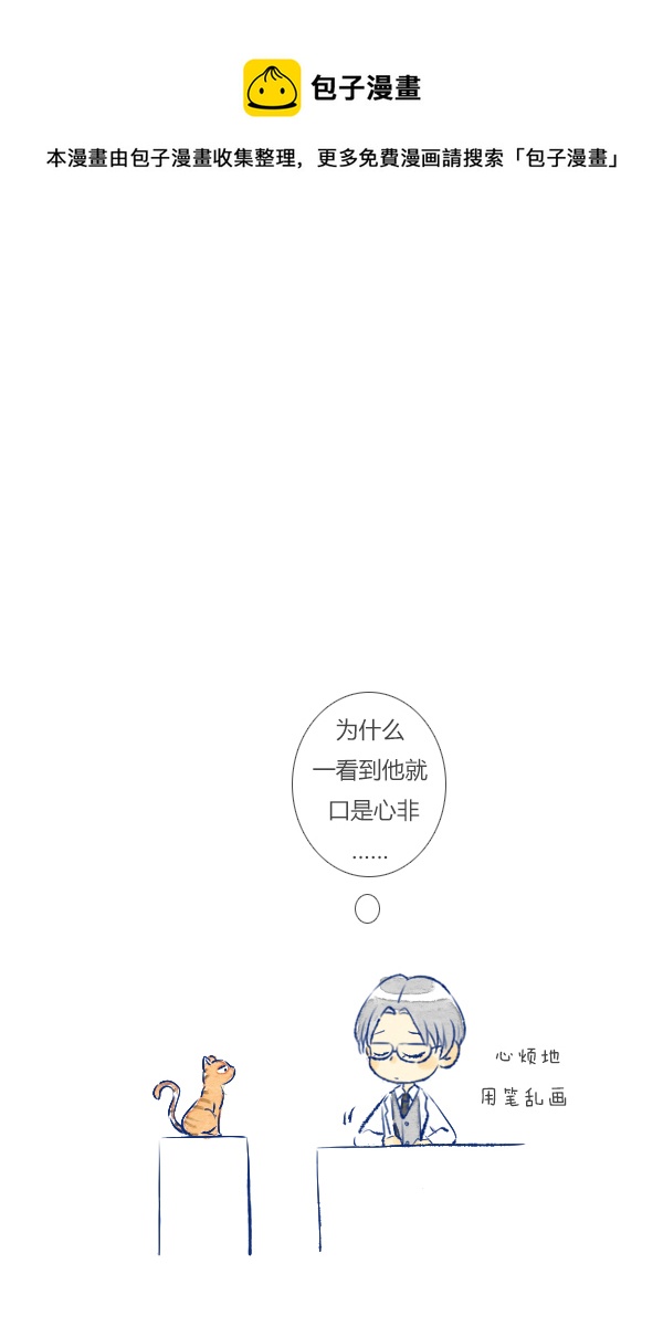 初遇10-第72话