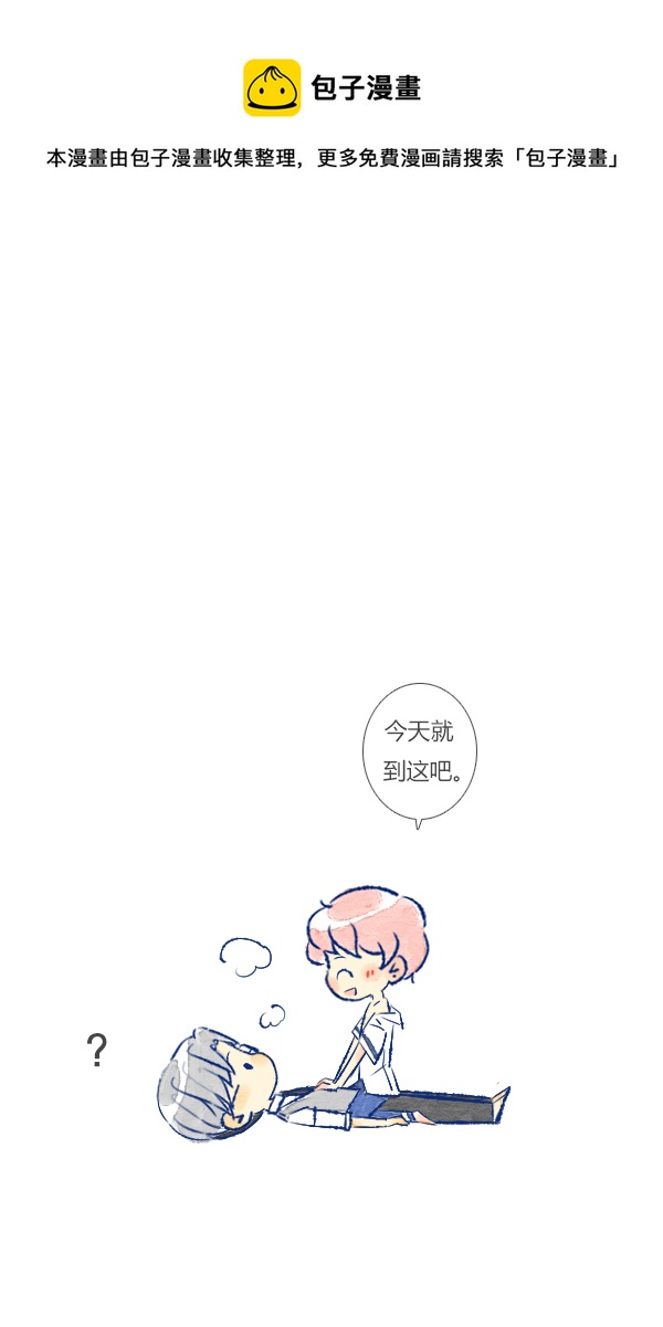 初遇10-第72话