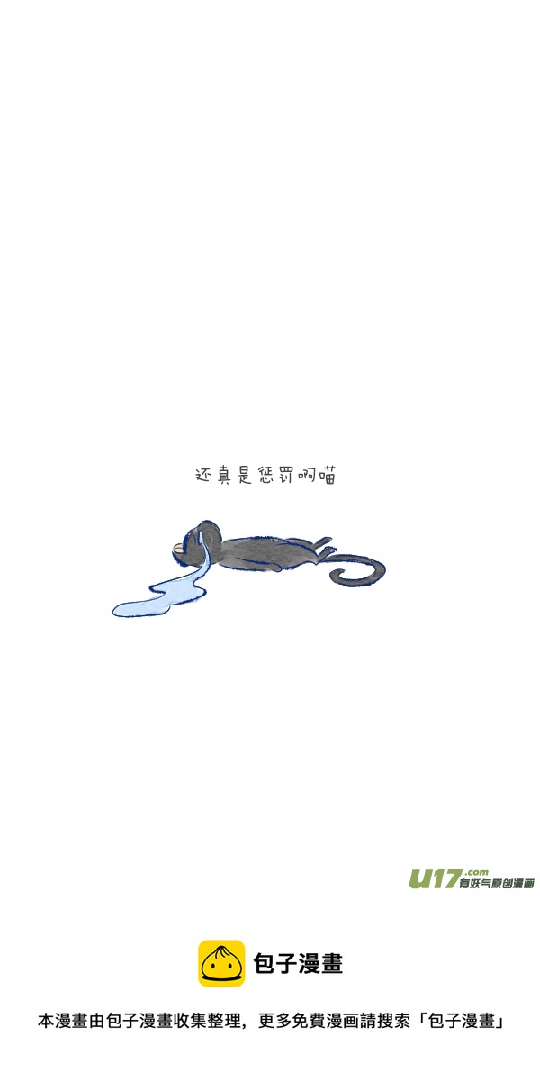 初遇10-第72话