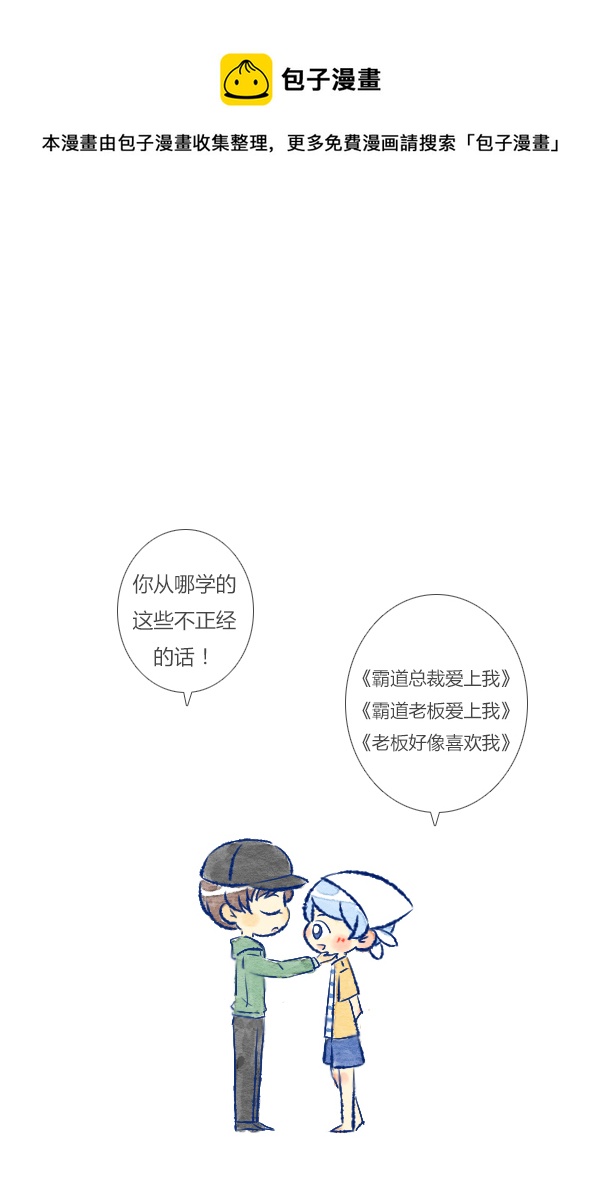 回报2-第74话