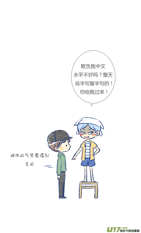 回报2-第74话