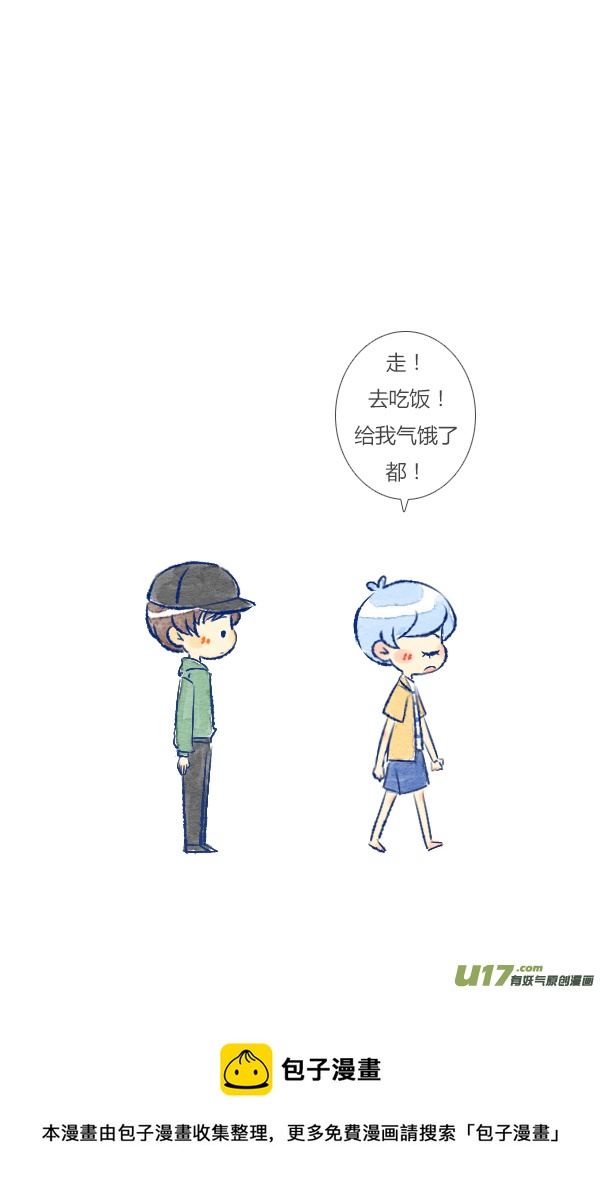 回报2-第74话