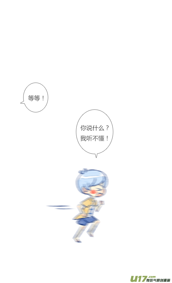 回报2-第74话