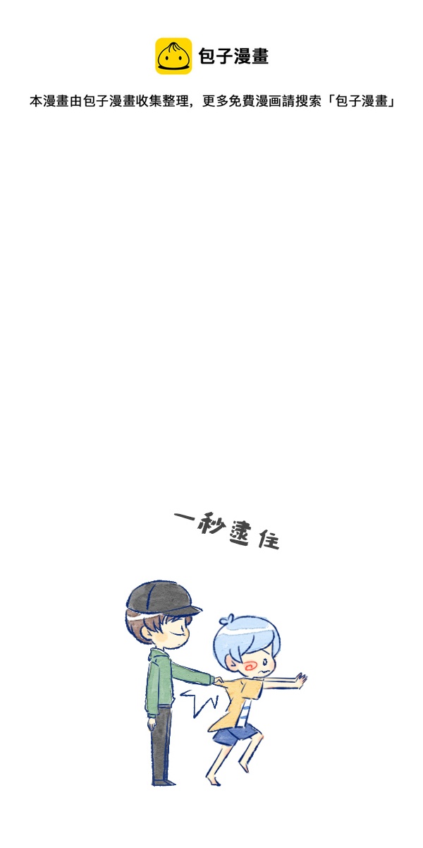 回报2-第74话