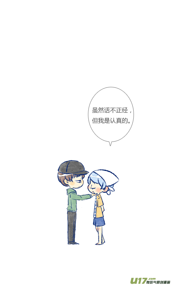 回报2-第74话