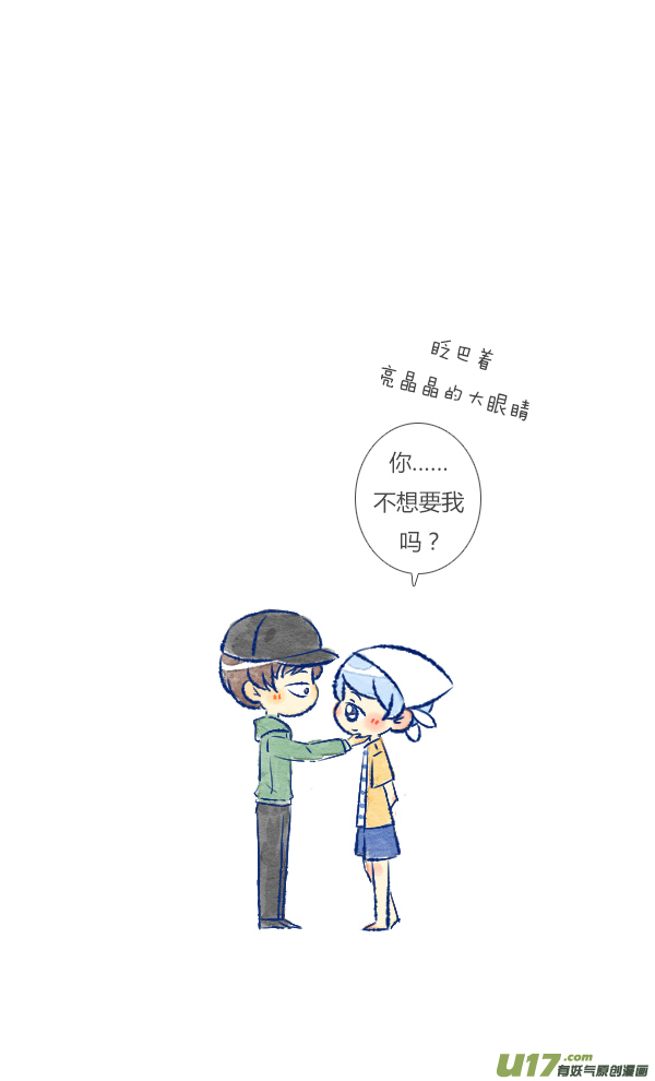 回报2-第74话