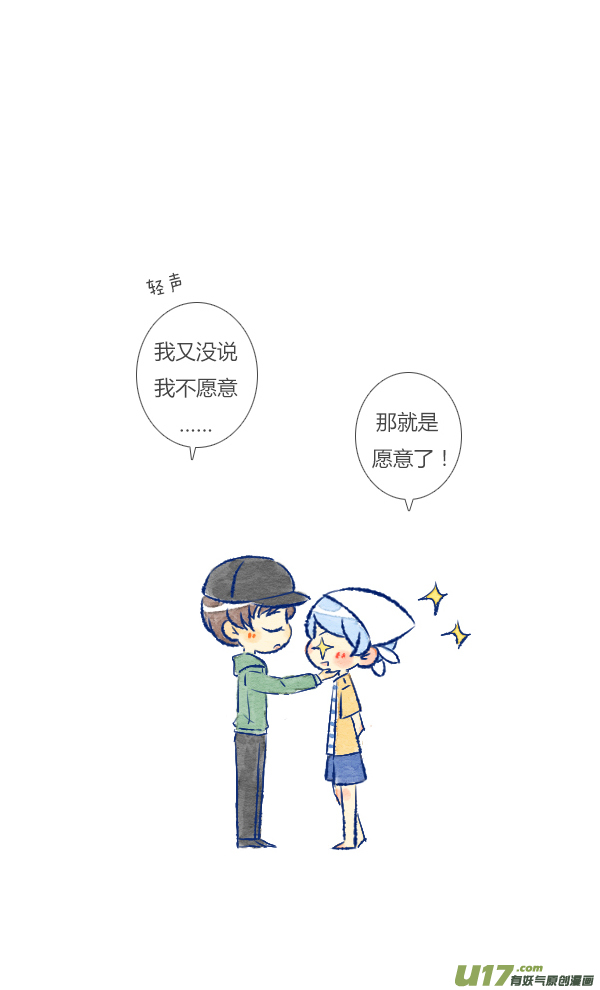 回报2-第74话