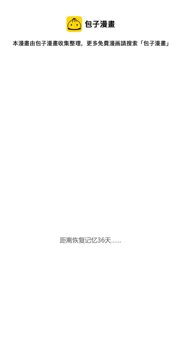 偶遇1-第76话