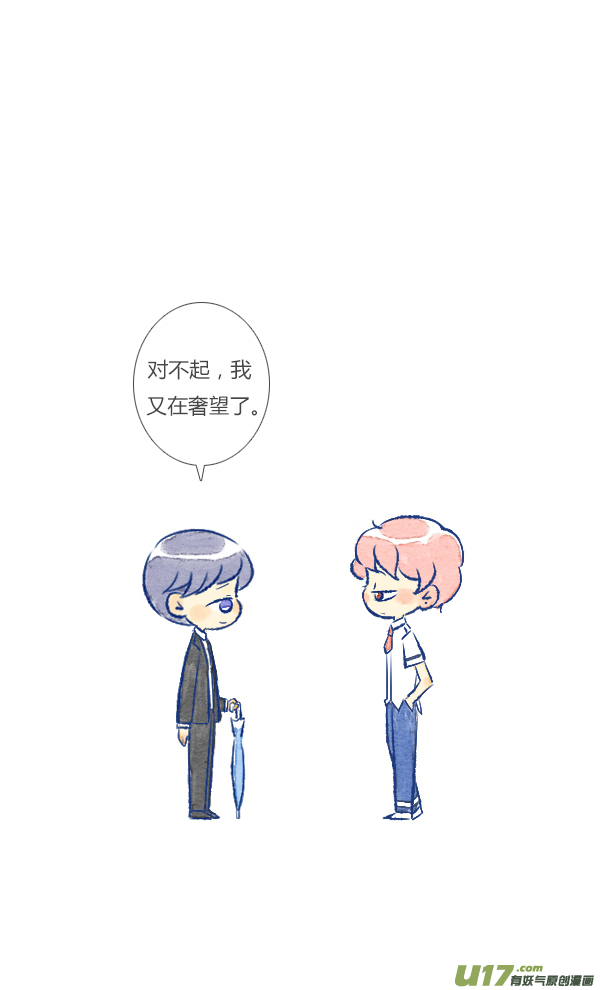 偶遇1-第76话