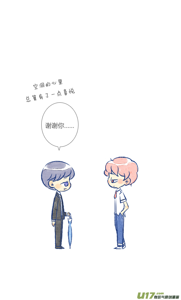偶遇1-第76话