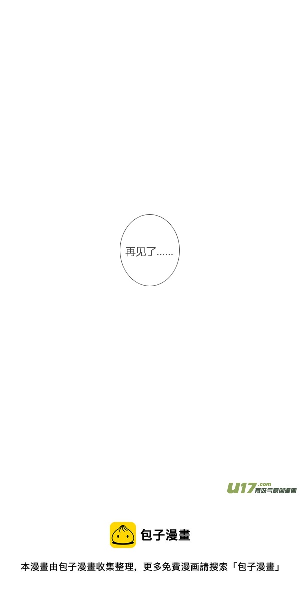 偶遇1-第76话