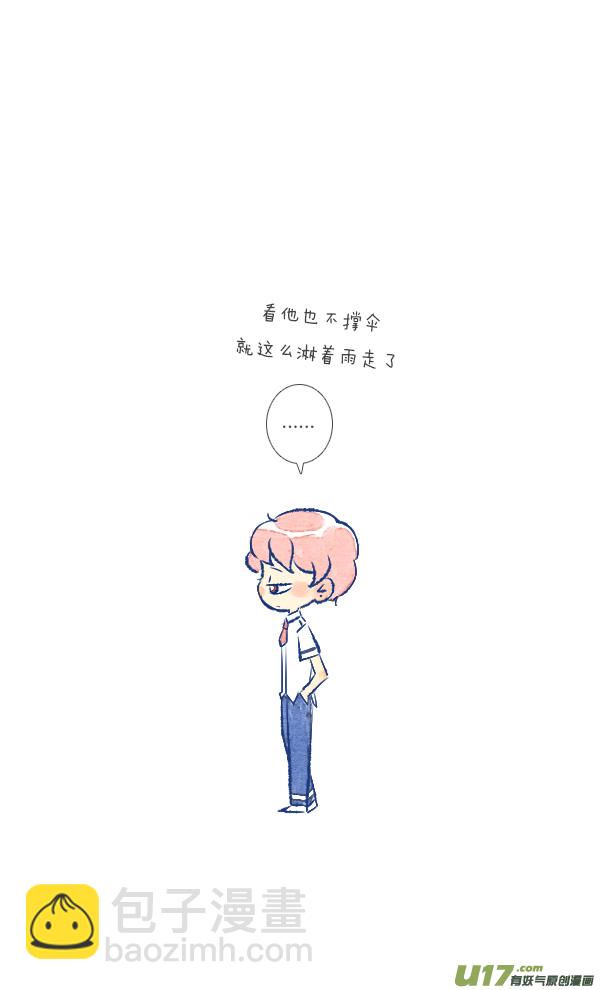 偶遇1-第76话