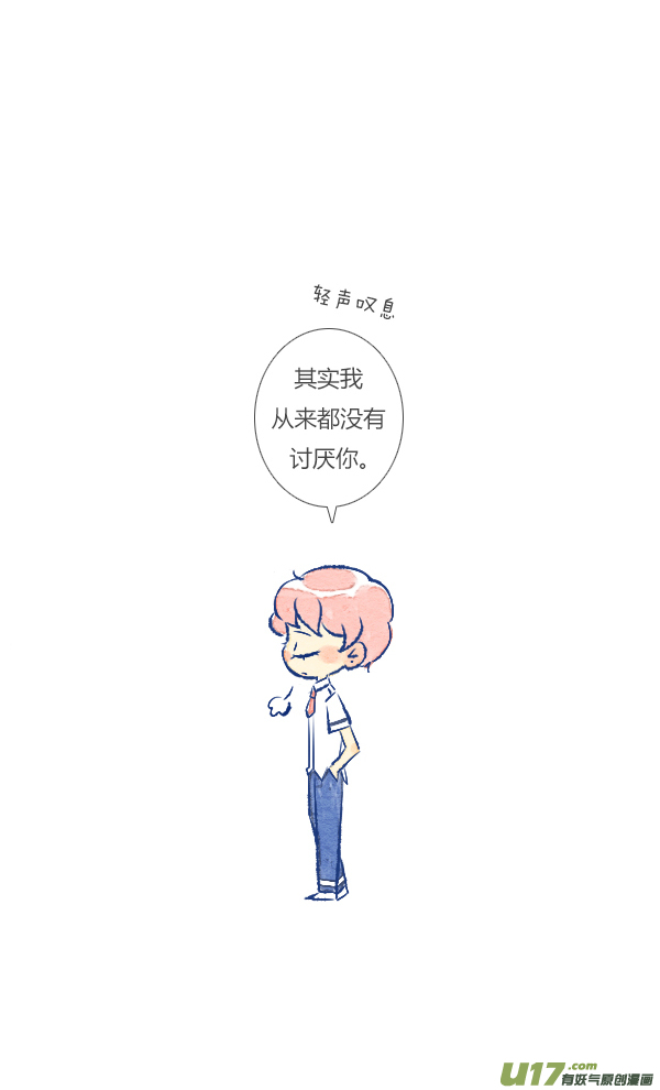 偶遇1-第76话