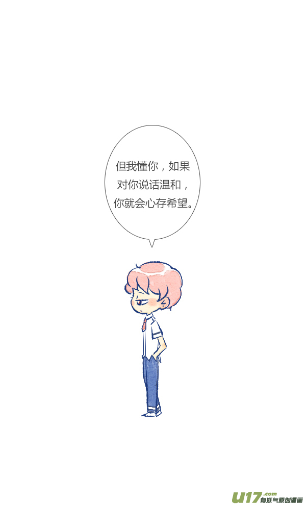 偶遇1-第76话