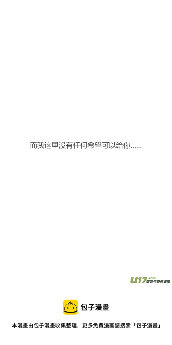 偶遇1-第76话