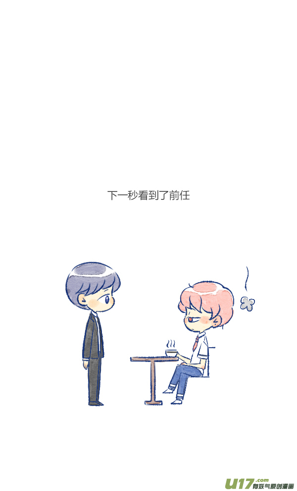 偶遇1-第76话