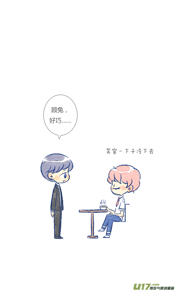偶遇1-第76话