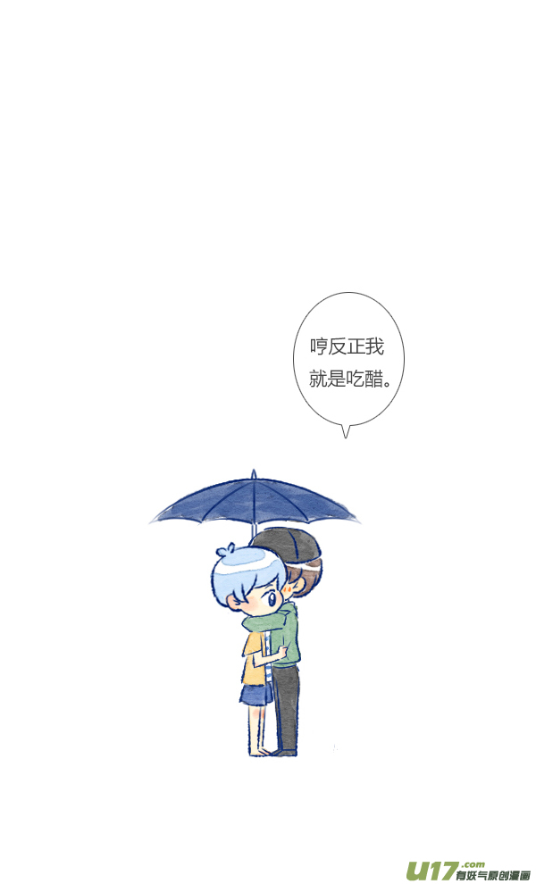 偶遇5-第80话
