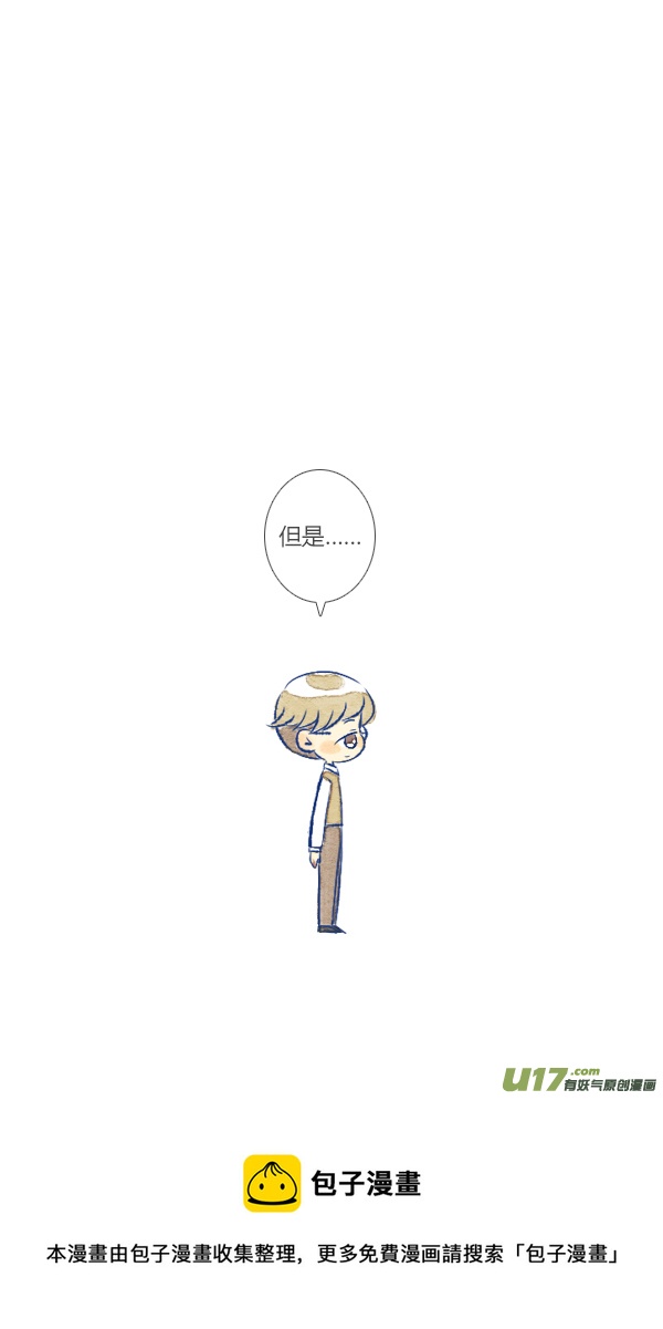 偶遇5-第80话