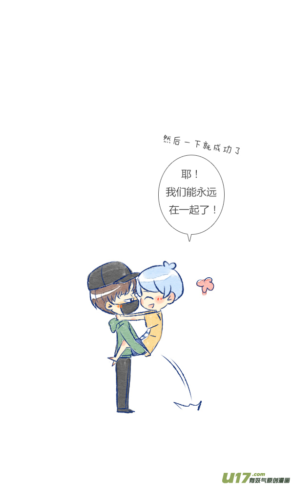 许愿1-第82话