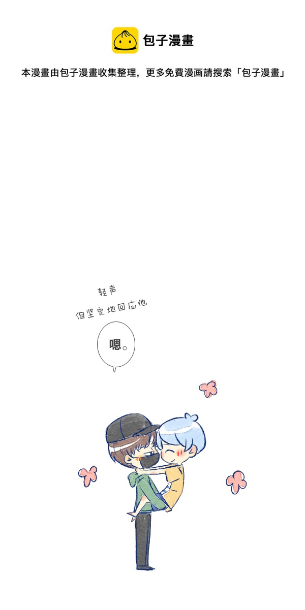许愿1-第82话