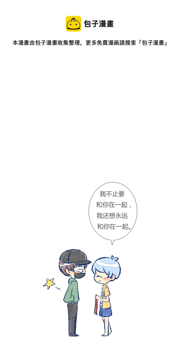 许愿1-第82话