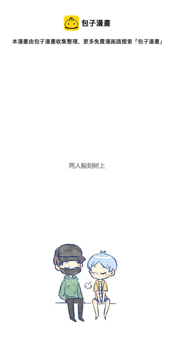 许愿3-第84话