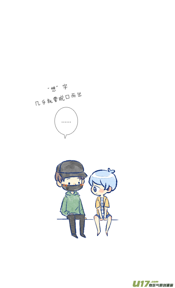 许愿3-第84话