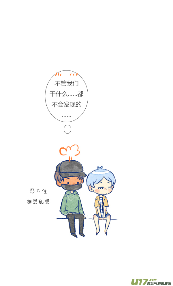 许愿3-第84话