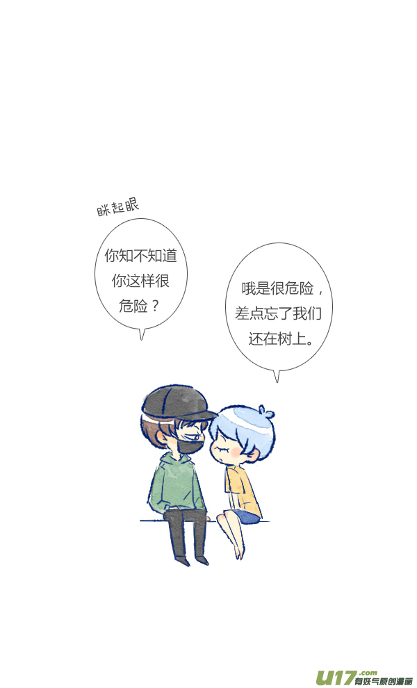 许愿3-第84话