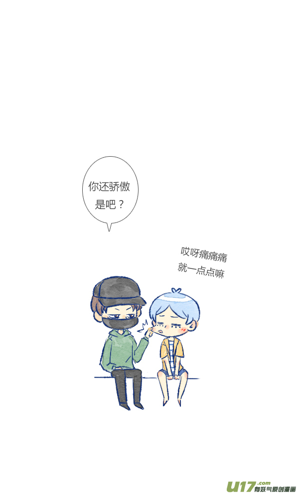 许愿3-第84话
