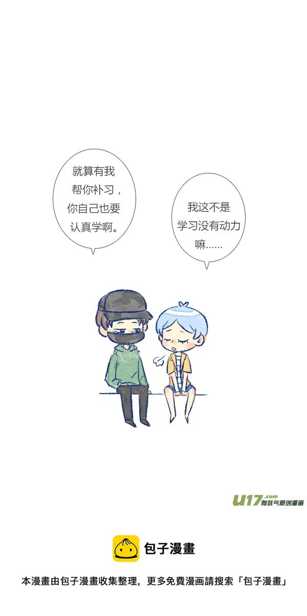 许愿3-第84话