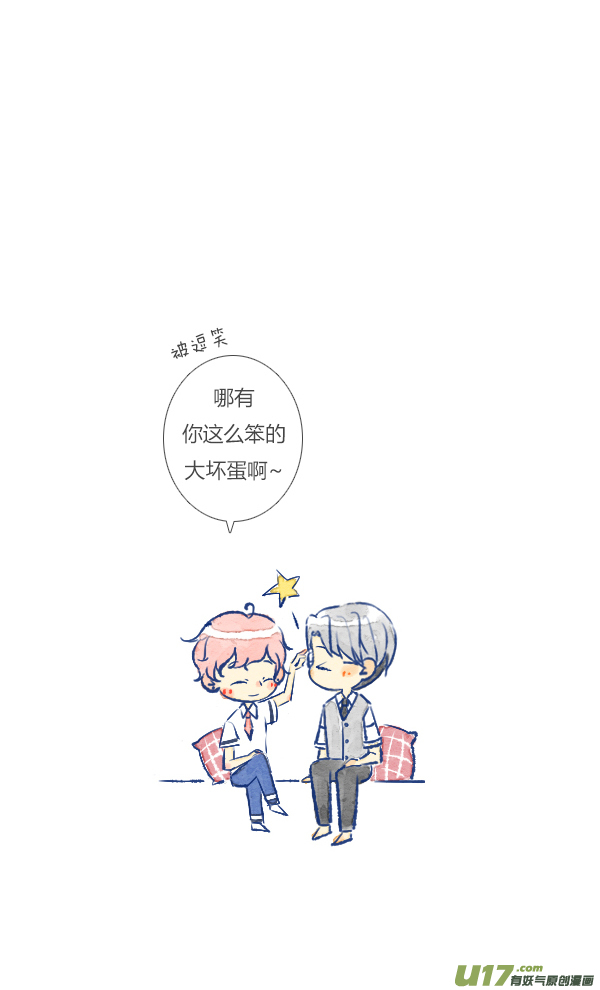 坏蛋-第86话