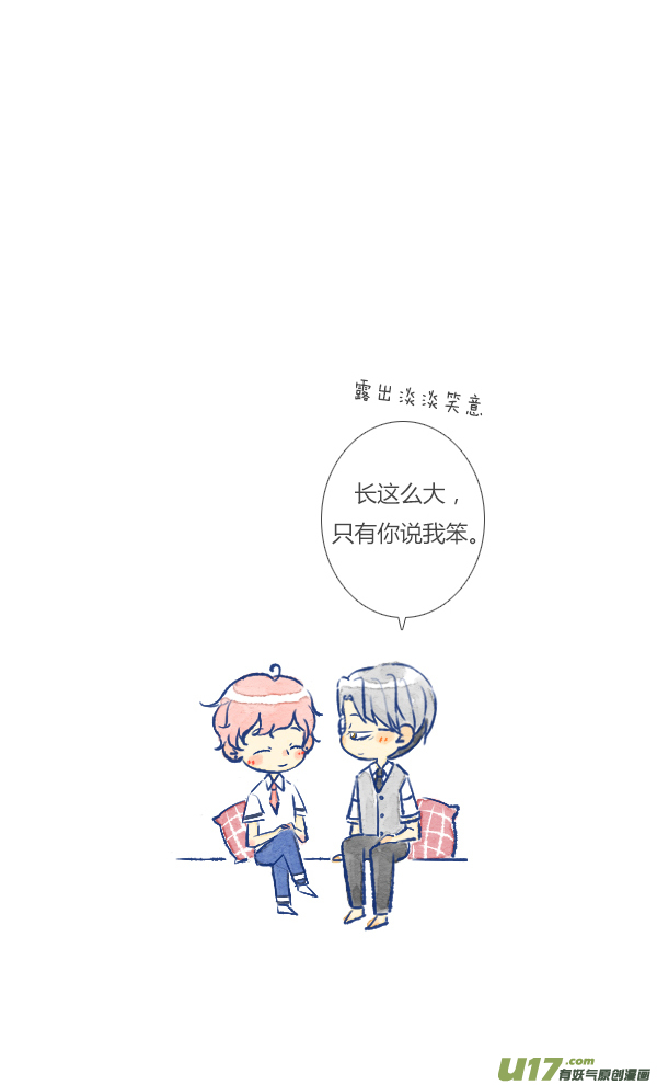 坏蛋-第86话