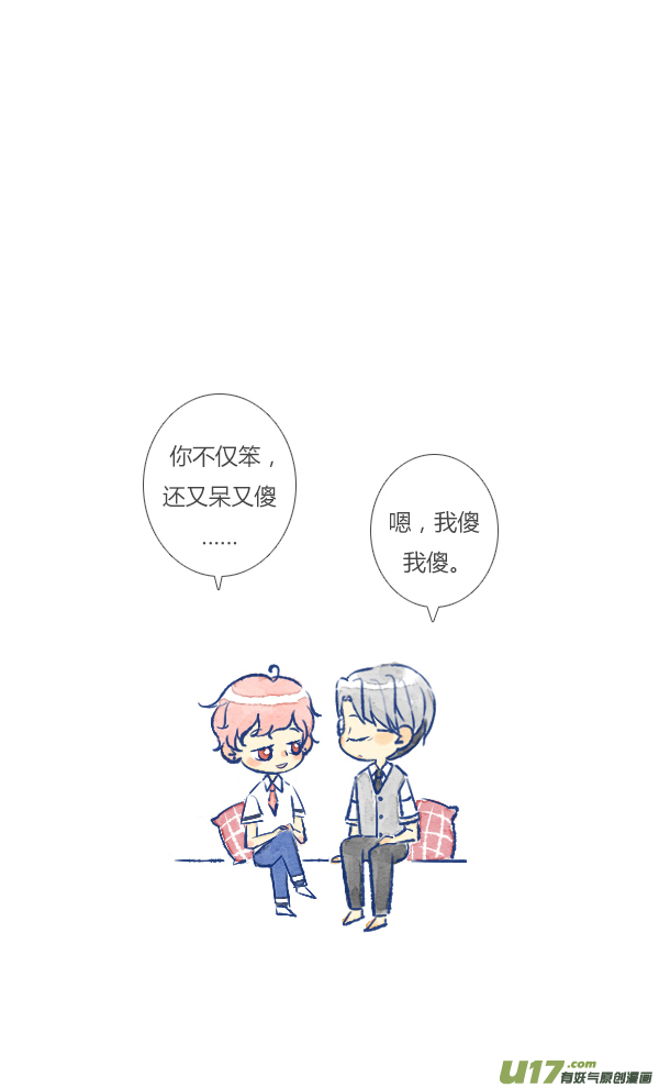 坏蛋-第86话