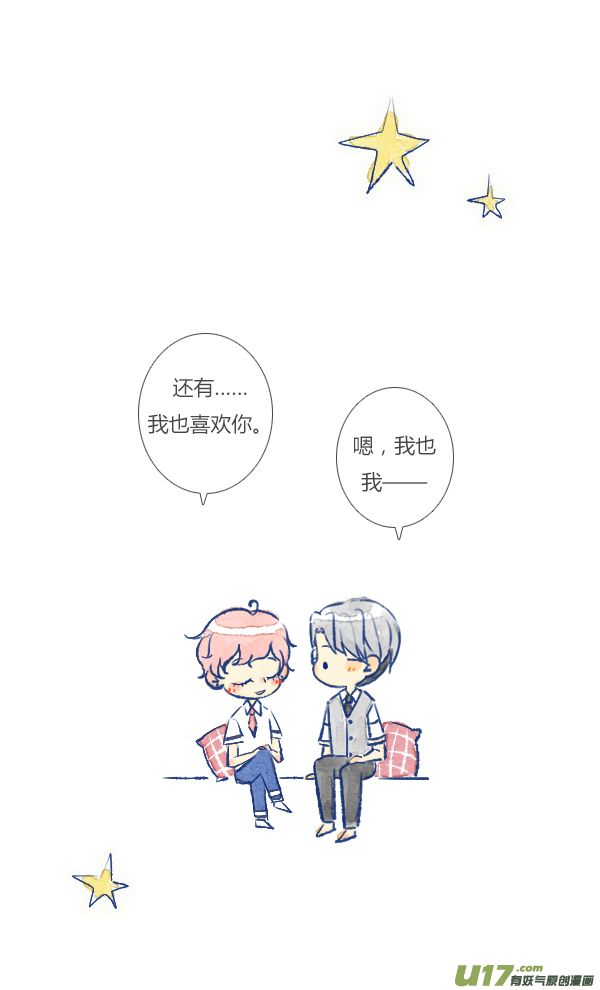坏蛋-第86话