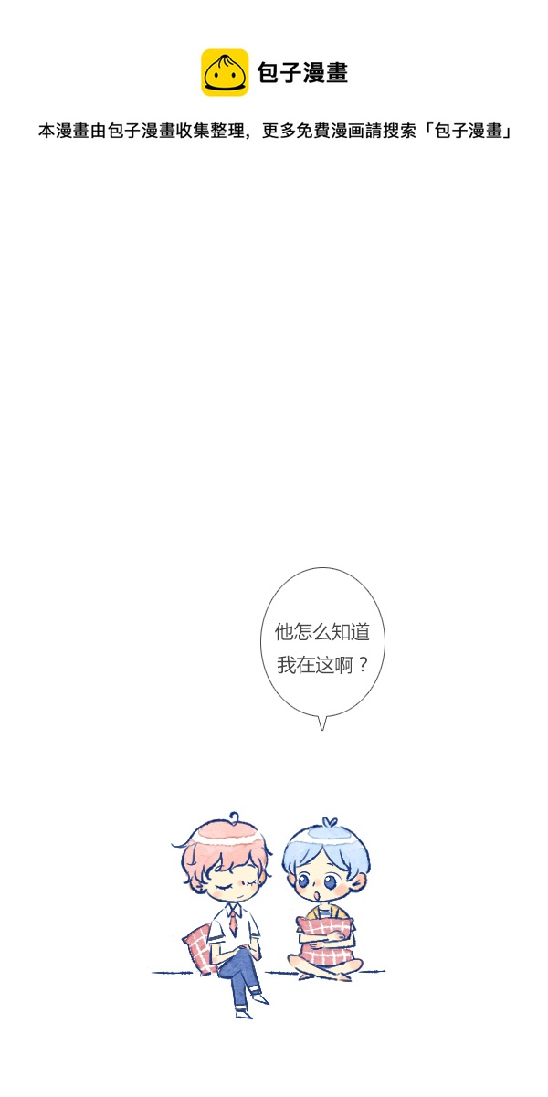 吵架2-第88话