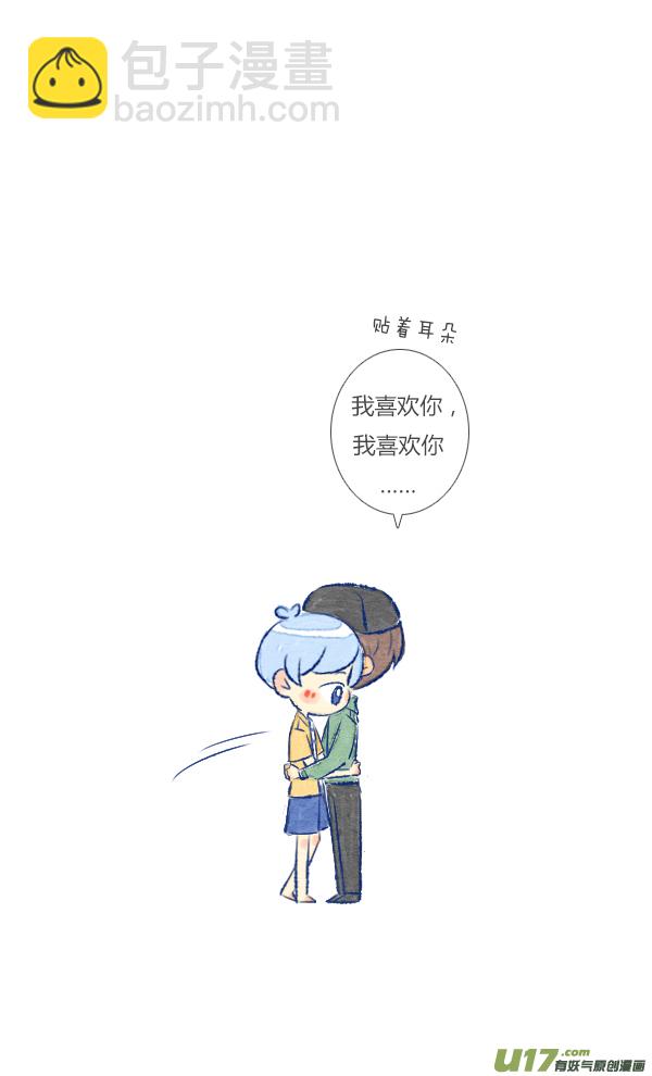 吵架2-第88话