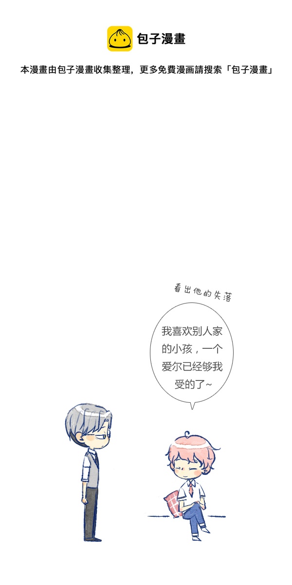 吵架2-第88话