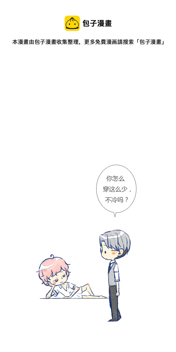 吵架4-第90话