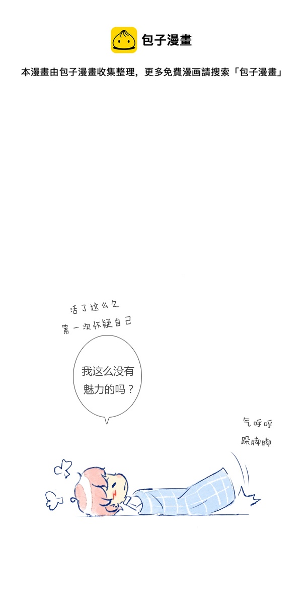 吵架4-第90话