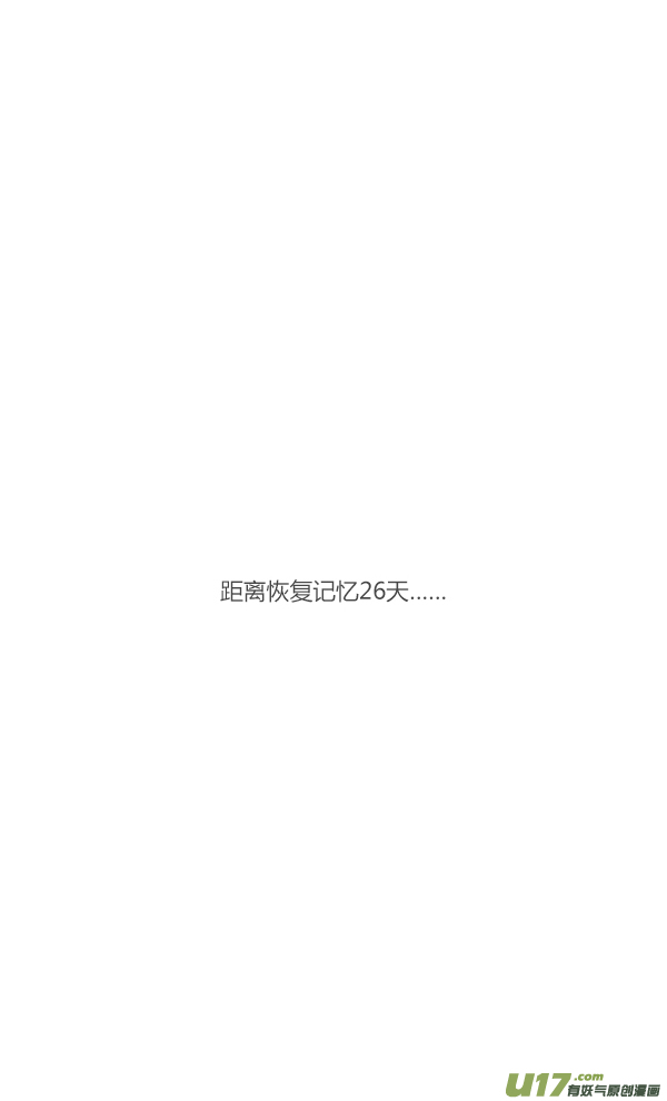吵架4-第90话