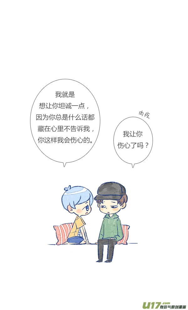 告白2-第92话