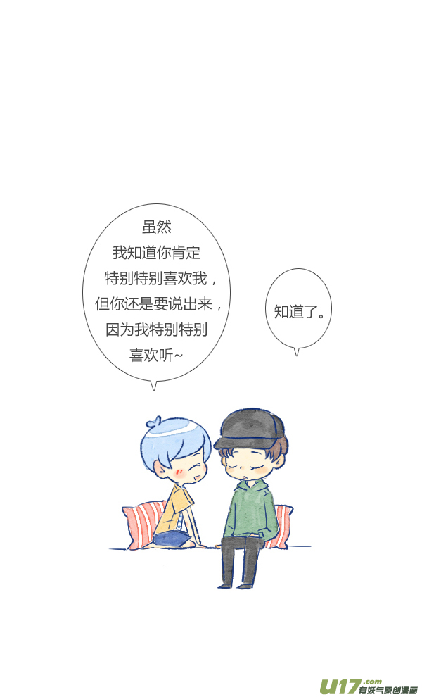 告白2-第92话