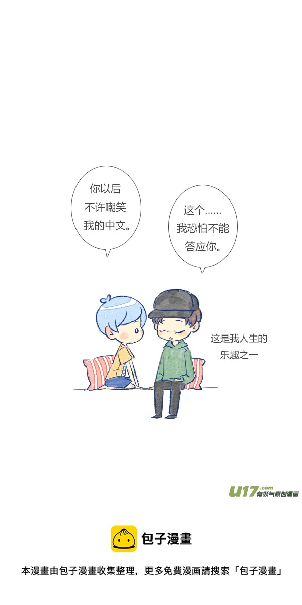 告白2-第92话