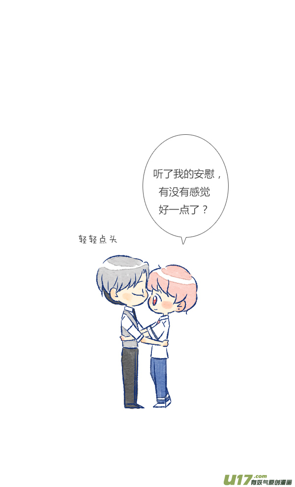 狗狗-第94话