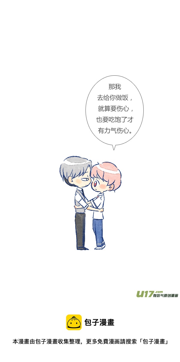 狗狗-第94话